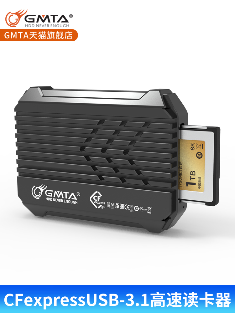 DK2304CFEB卡读卡器