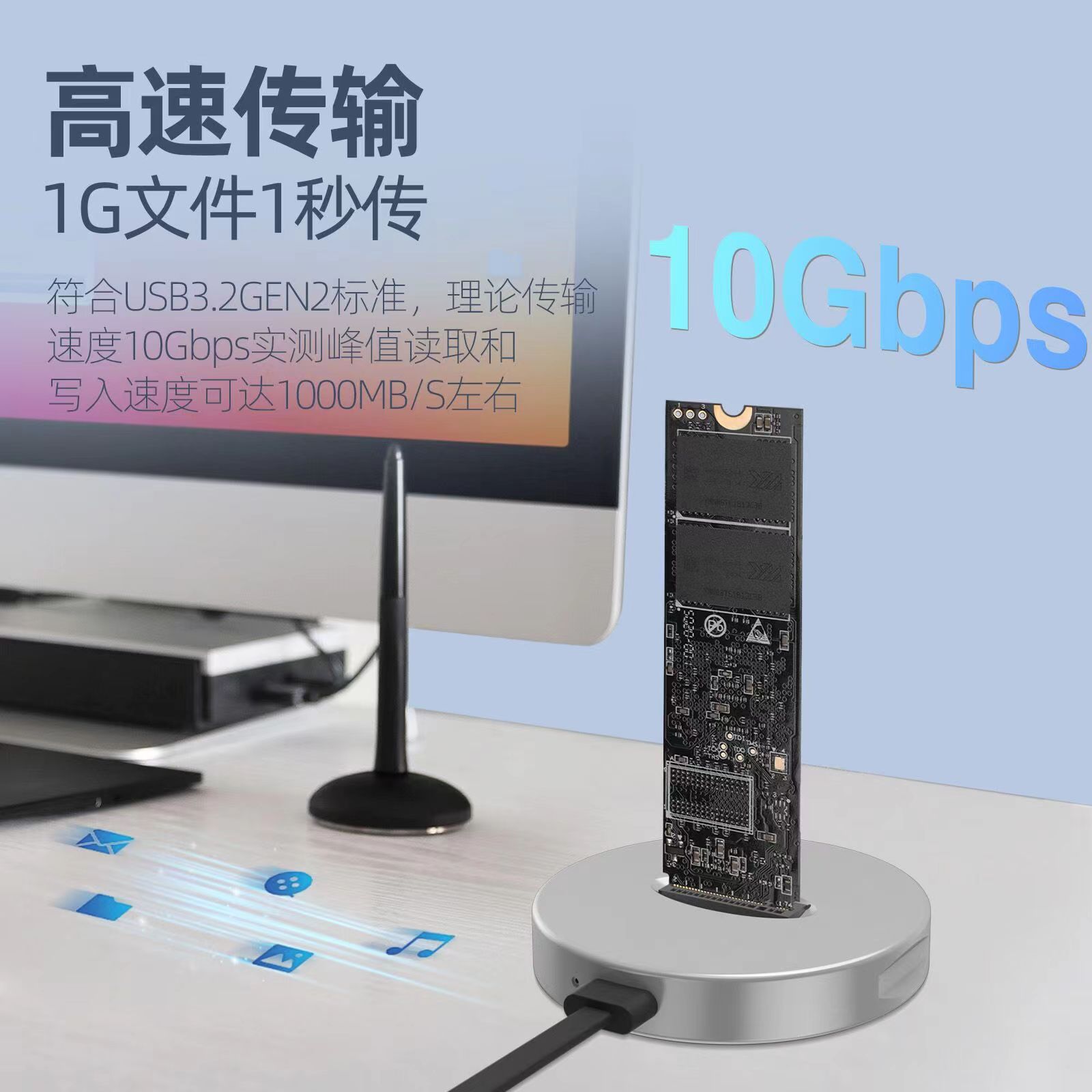 M403NVMe M.2硬盘底座