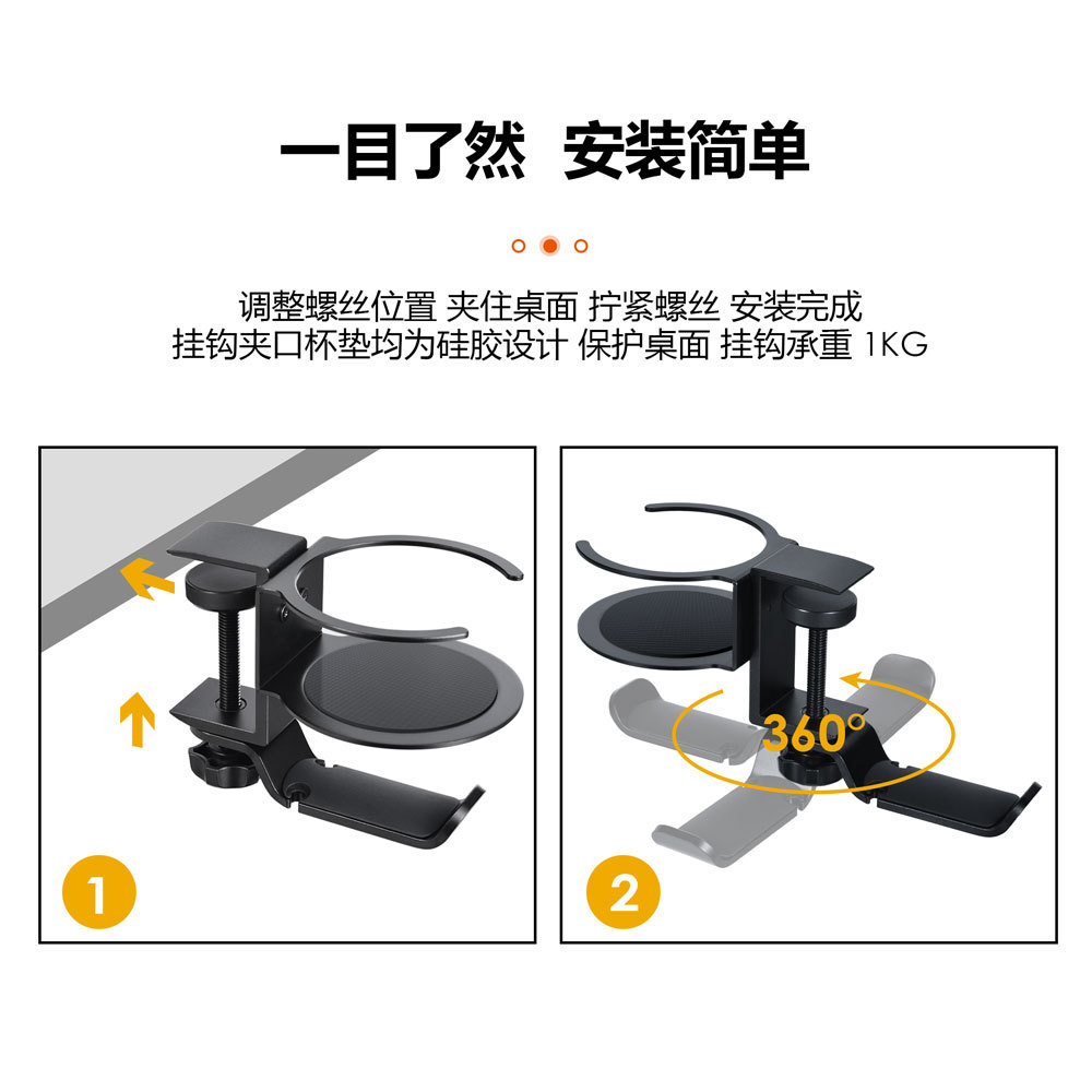 定制多功能免打孔桌边水杯架二合一耳机挂架耳机水杯支架耳机支架